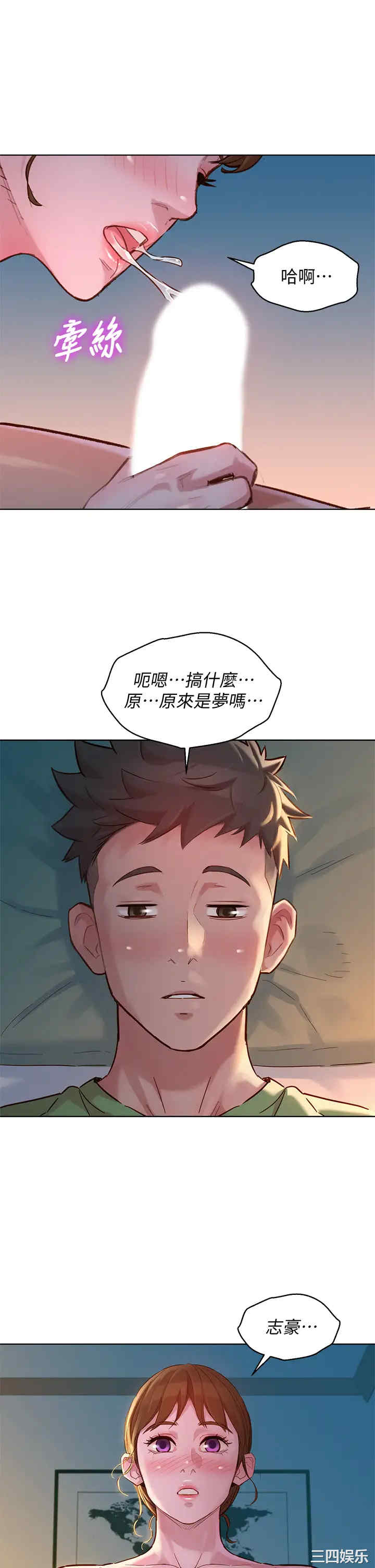 漂亮干姐姐