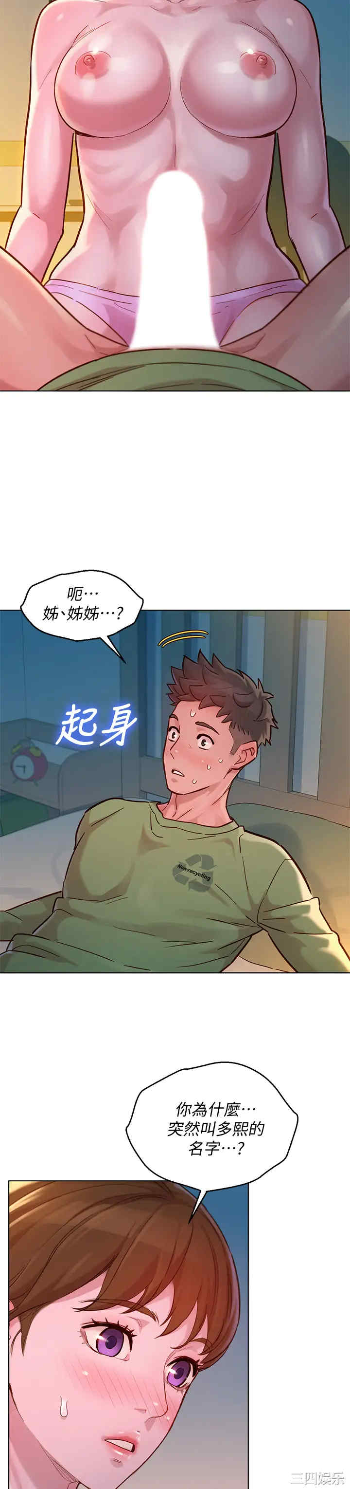 漂亮干姐姐