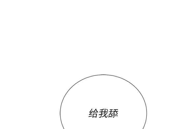 难缠小恶女/恶女勾勾缠