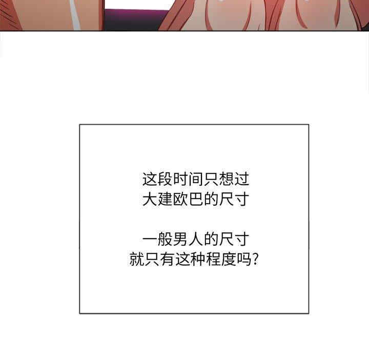 难缠小恶女/恶女勾勾缠