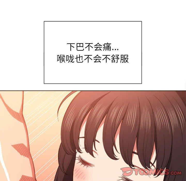 难缠小恶女/恶女勾勾缠