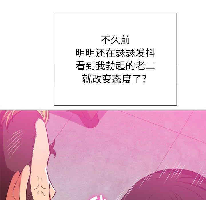 难缠小恶女/恶女勾勾缠