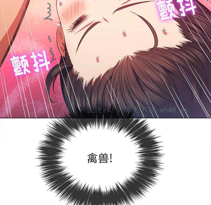 难缠小恶女/恶女勾勾缠