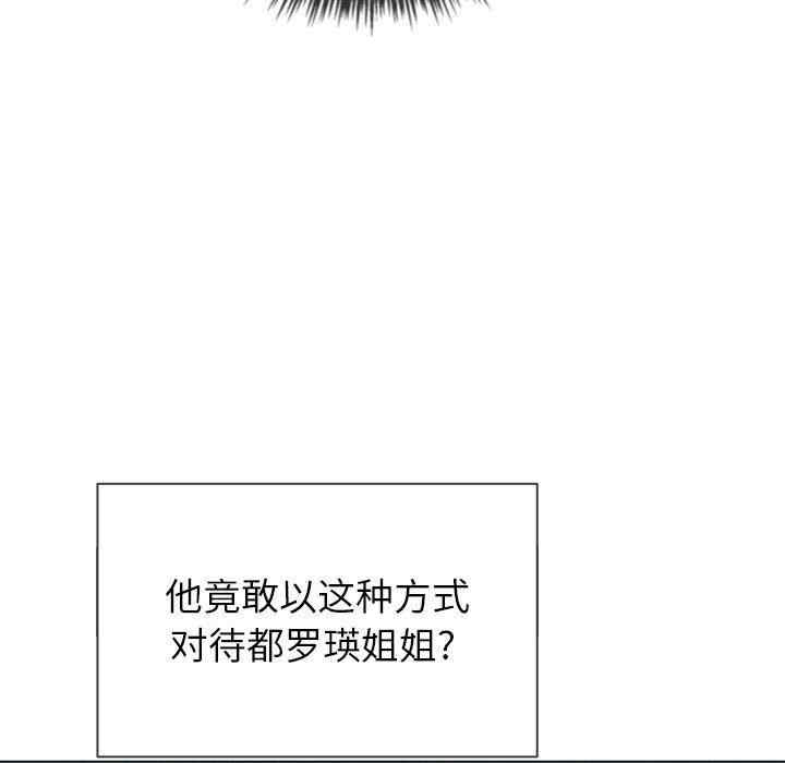 难缠小恶女/恶女勾勾缠