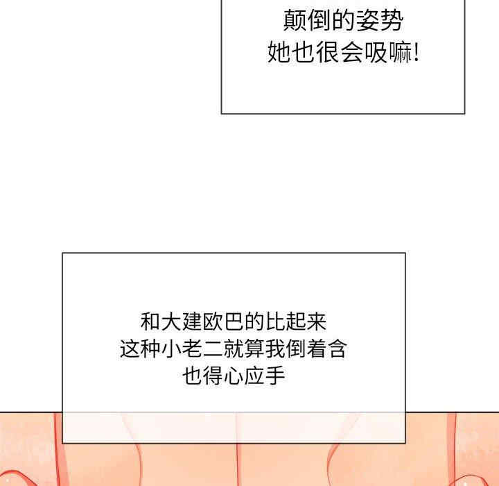 难缠小恶女/恶女勾勾缠