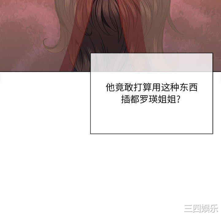 难缠小恶女/恶女勾勾缠