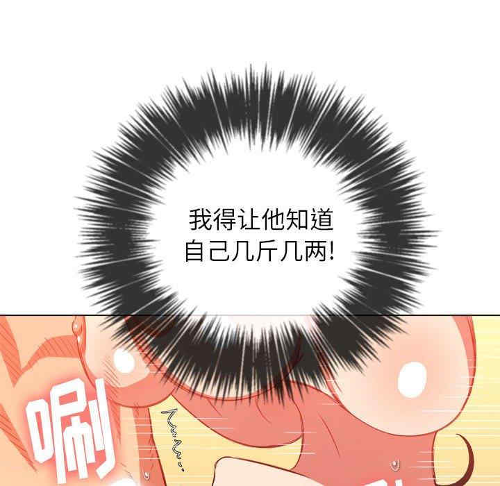 难缠小恶女/恶女勾勾缠