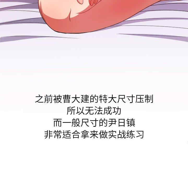 难缠小恶女/恶女勾勾缠
