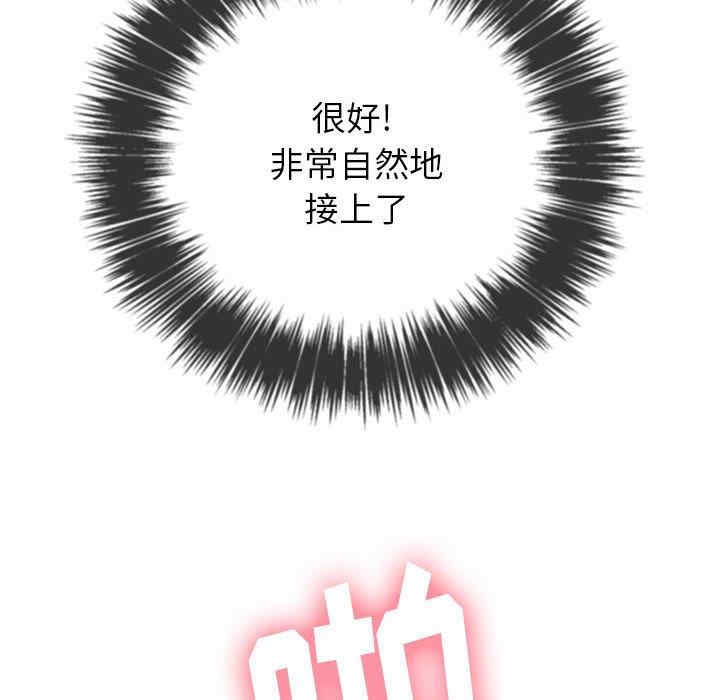 难缠小恶女/恶女勾勾缠