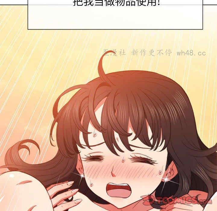 难缠小恶女/恶女勾勾缠