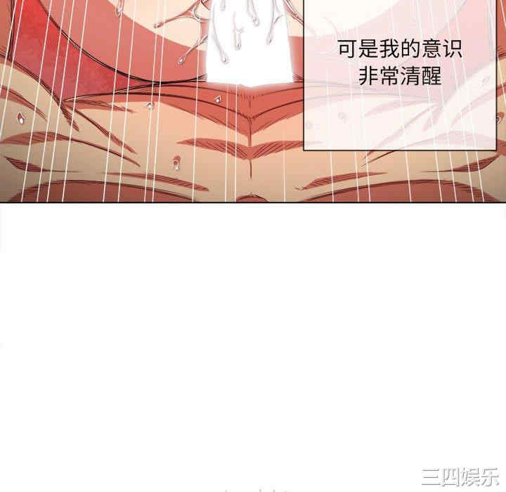 难缠小恶女/恶女勾勾缠