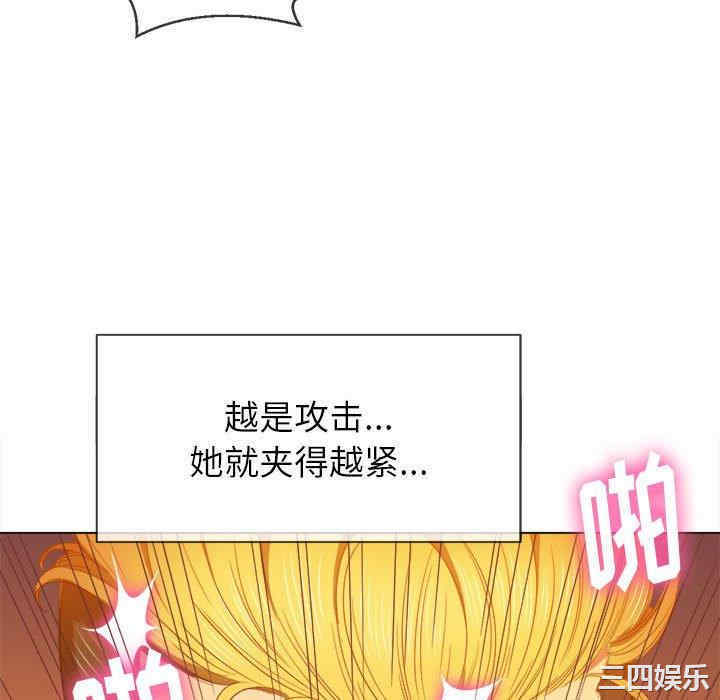 难缠小恶女/恶女勾勾缠