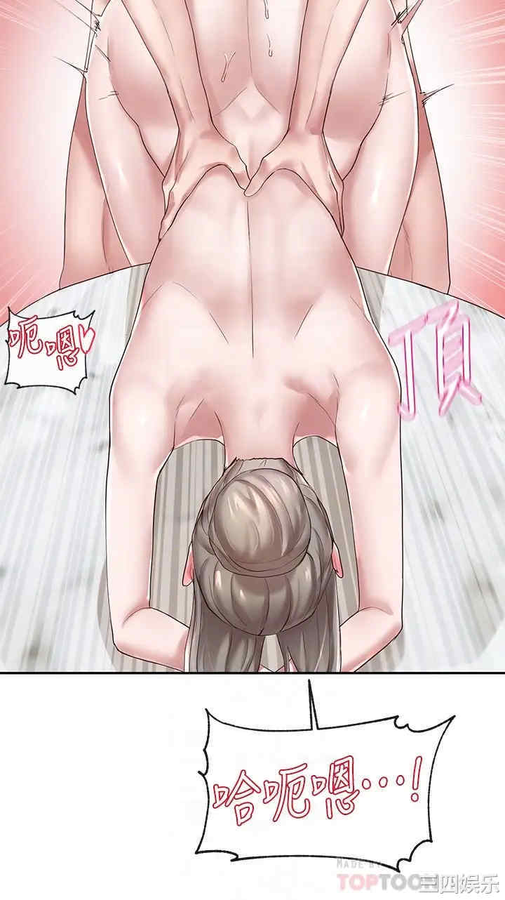 社团学姐