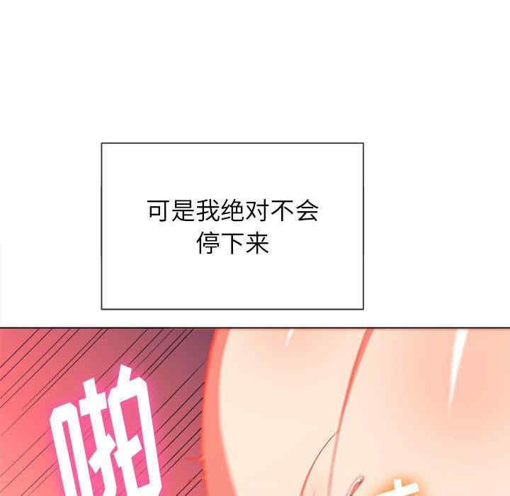 难缠小恶女/恶女勾勾缠