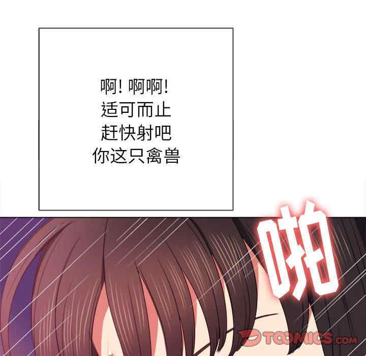 难缠小恶女/恶女勾勾缠