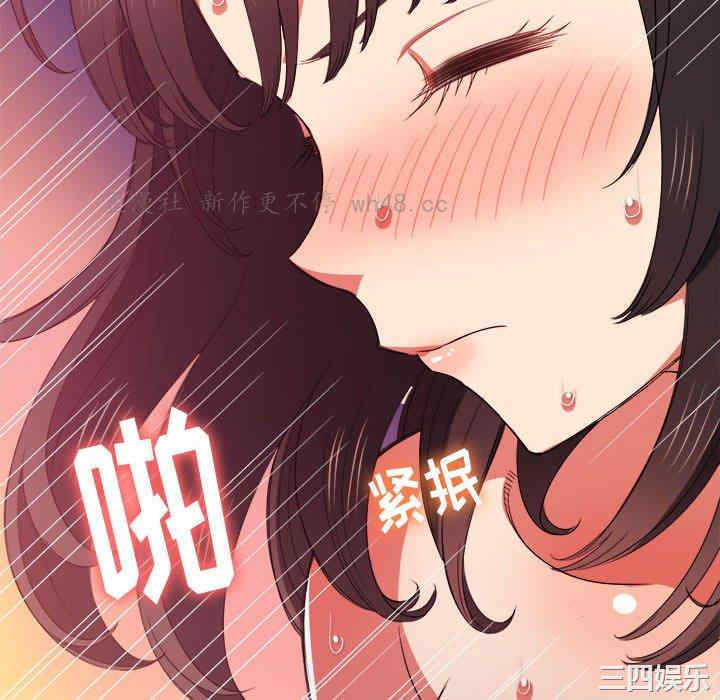 难缠小恶女/恶女勾勾缠
