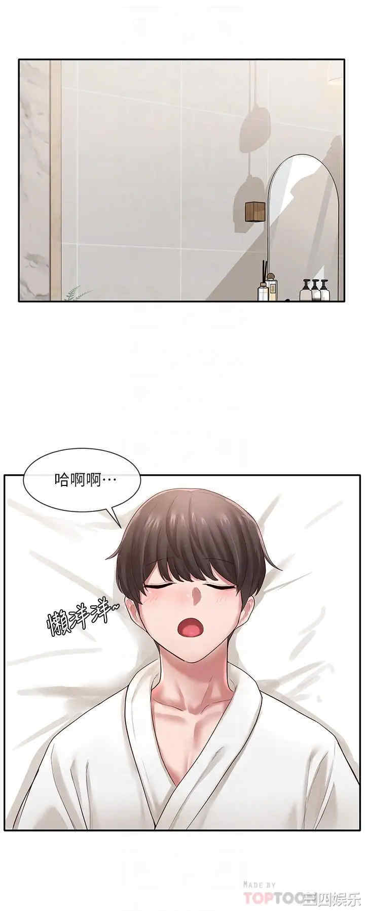 社团学姐