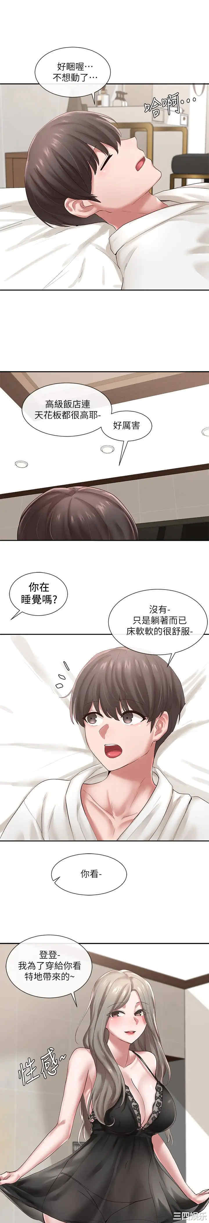 社团学姐