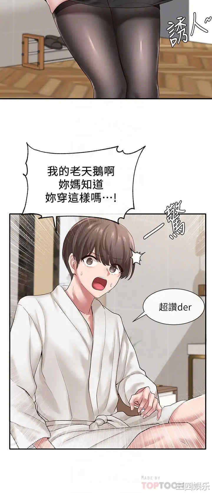 社团学姐