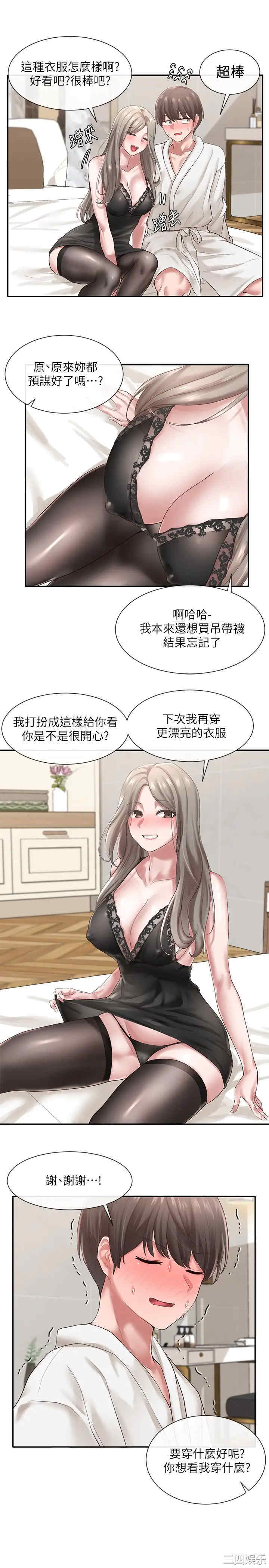 社团学姐