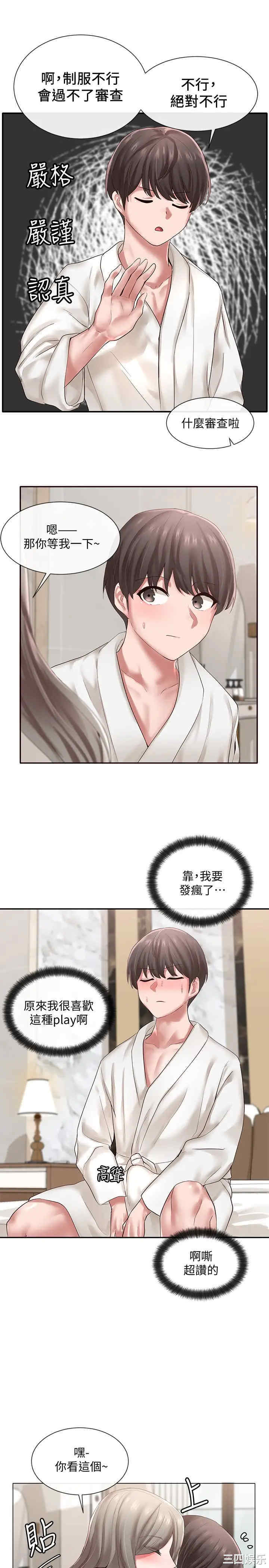 社团学姐