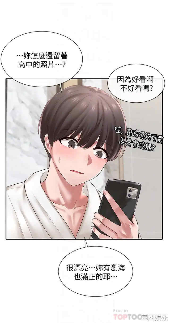 社团学姐