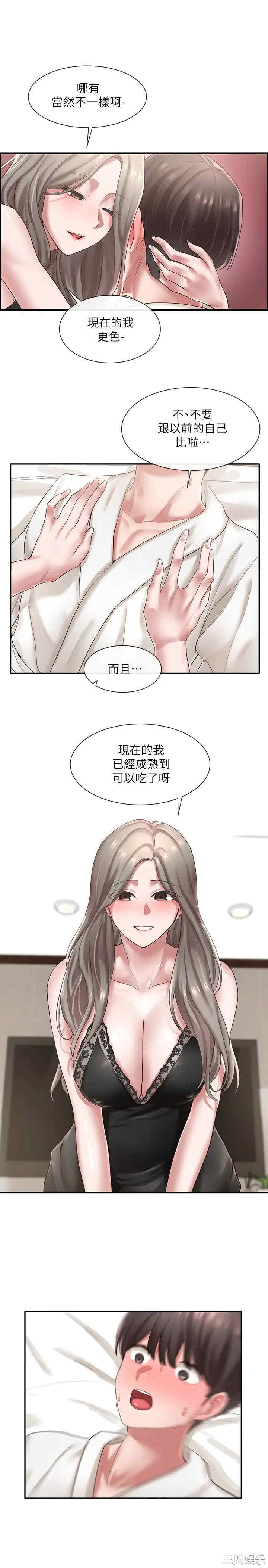 社团学姐