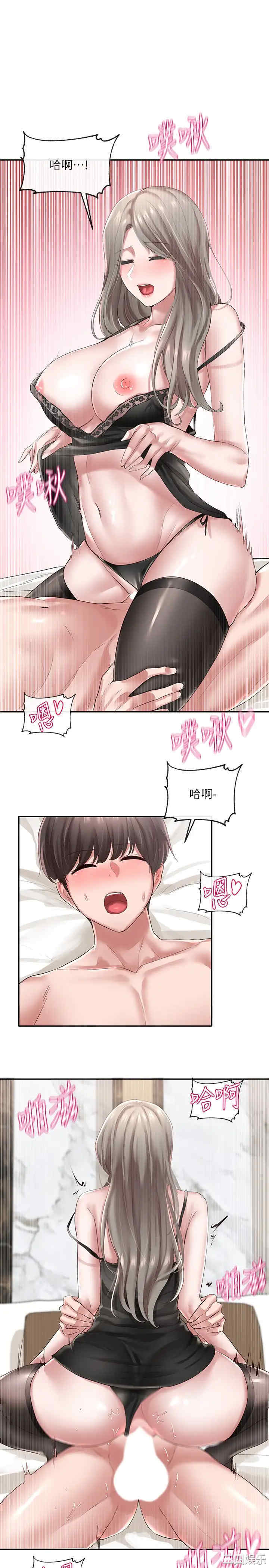 社团学姐