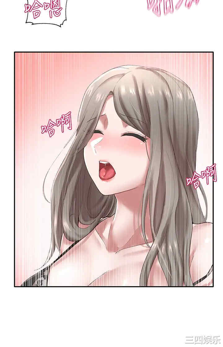 社团学姐