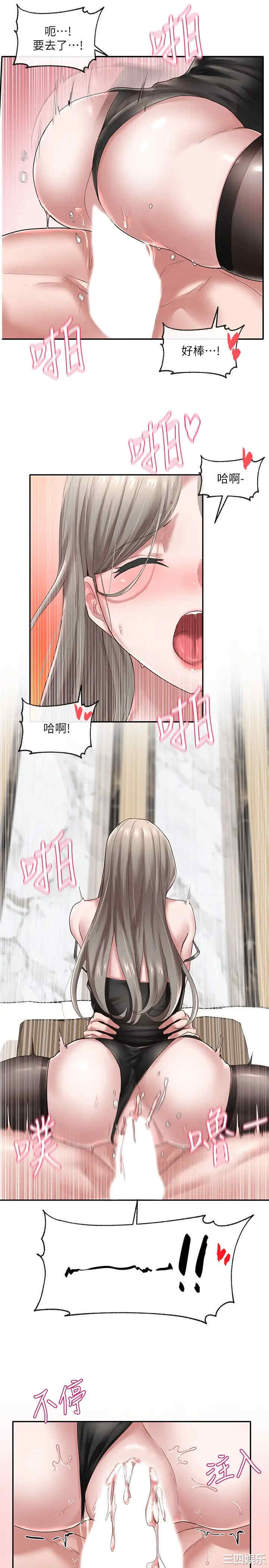 社团学姐