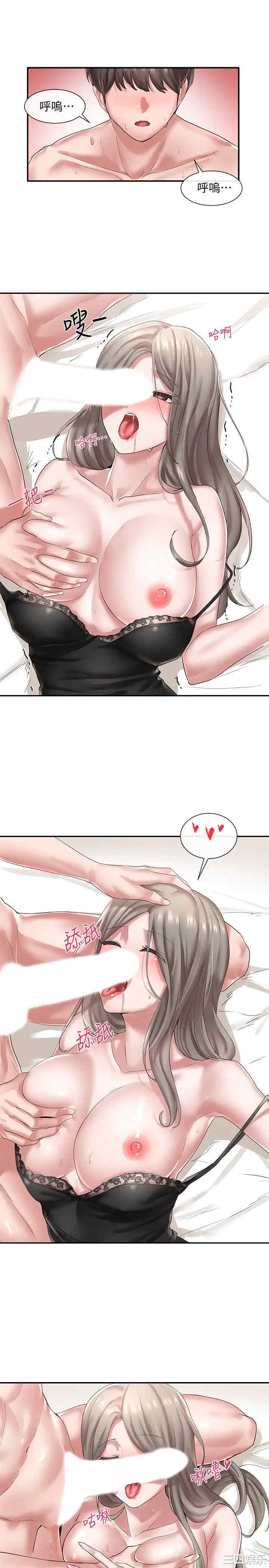 社团学姐