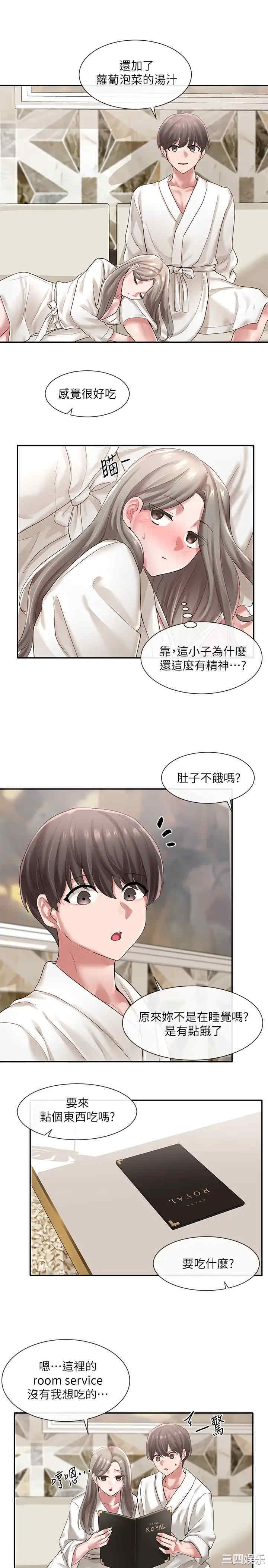 社团学姐
