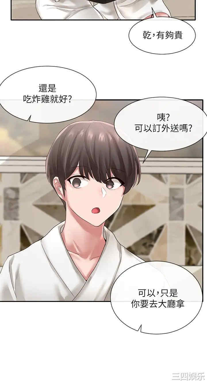 社团学姐