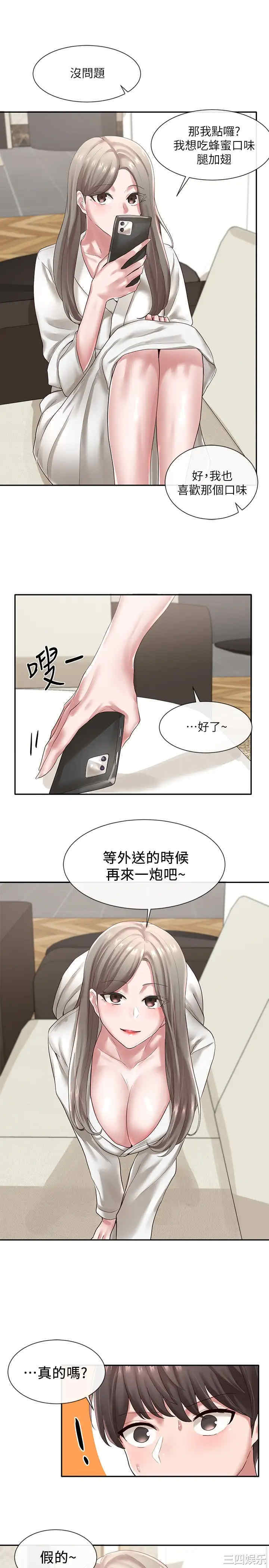 社团学姐