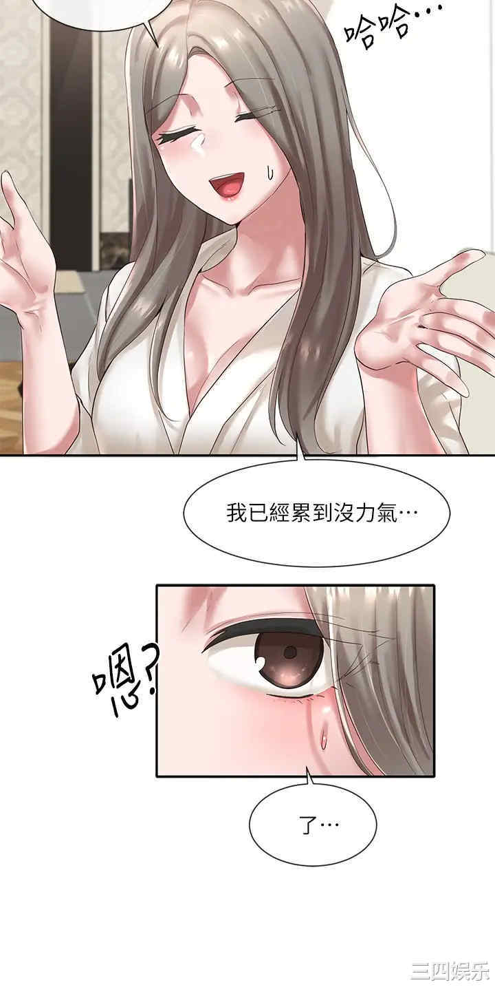 社团学姐