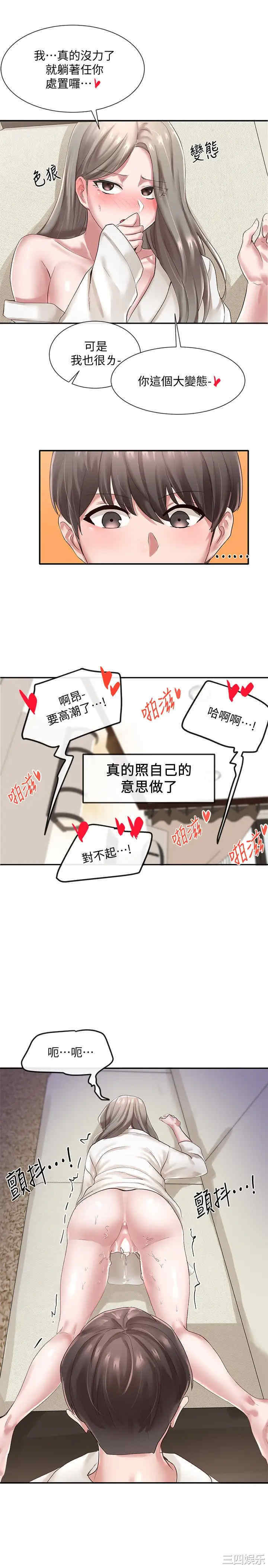 社团学姐
