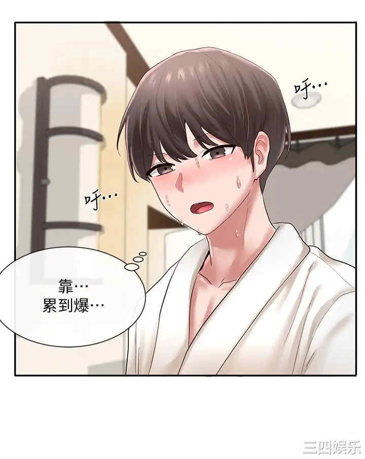 社团学姐