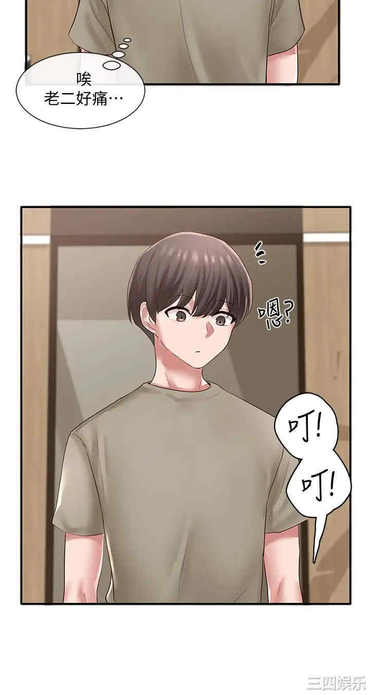 社团学姐