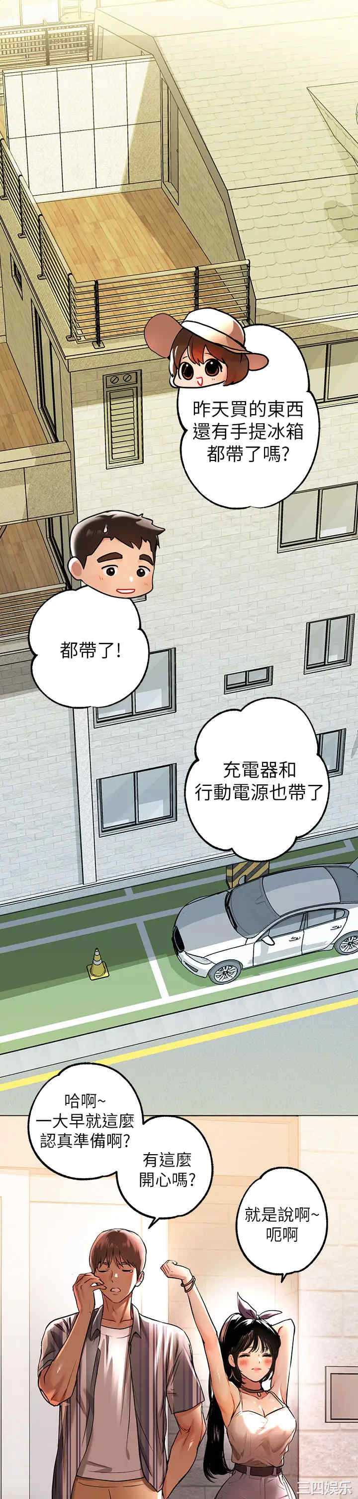 富家女姐姐