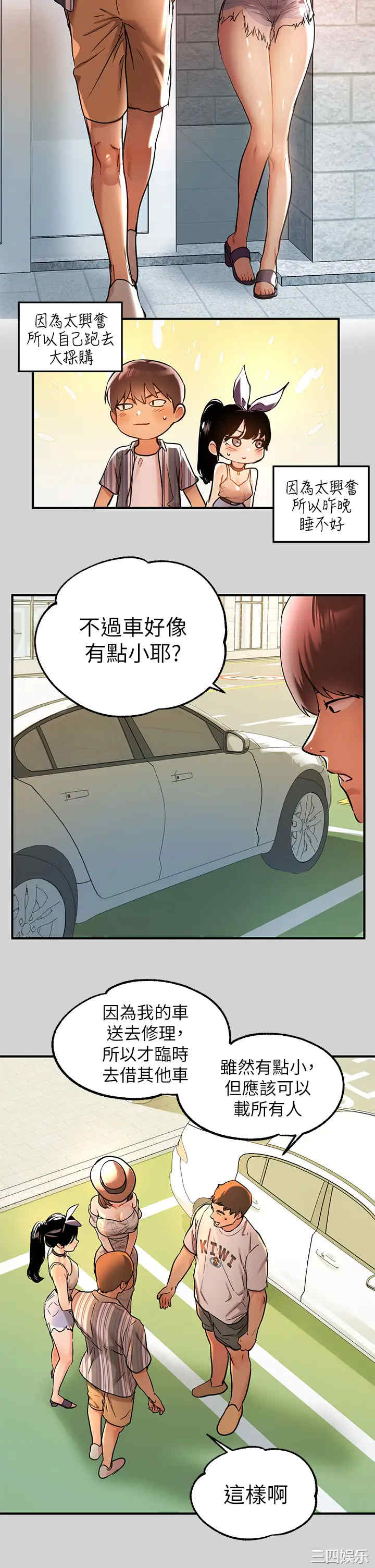 富家女姐姐