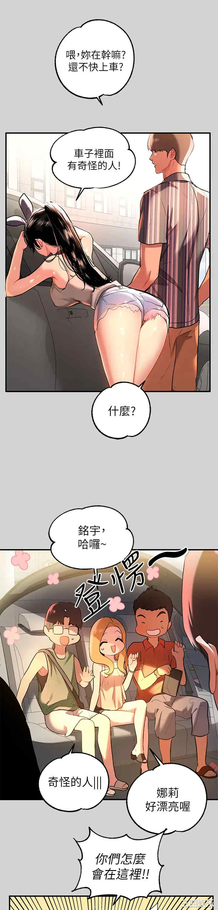 富家女姐姐