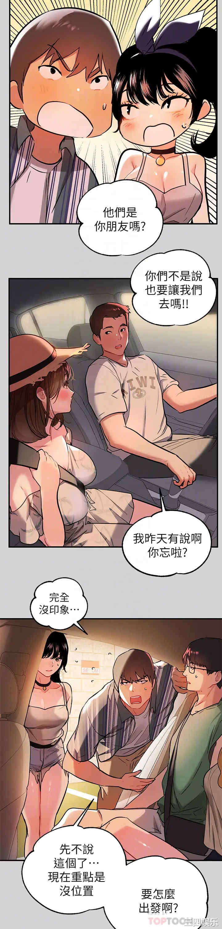 富家女姐姐