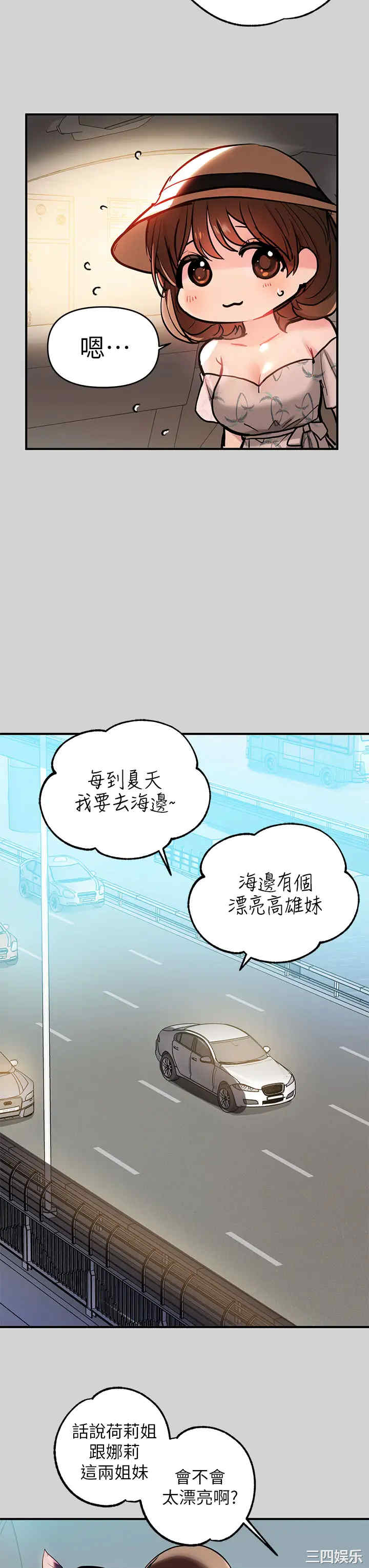富家女姐姐