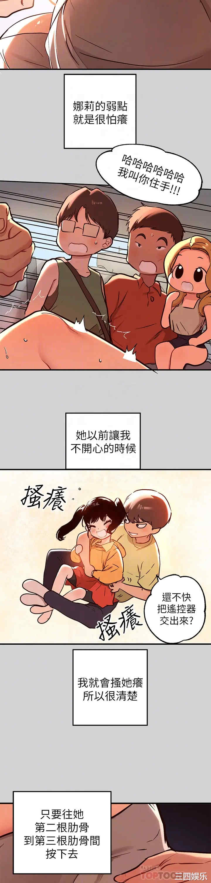 富家女姐姐