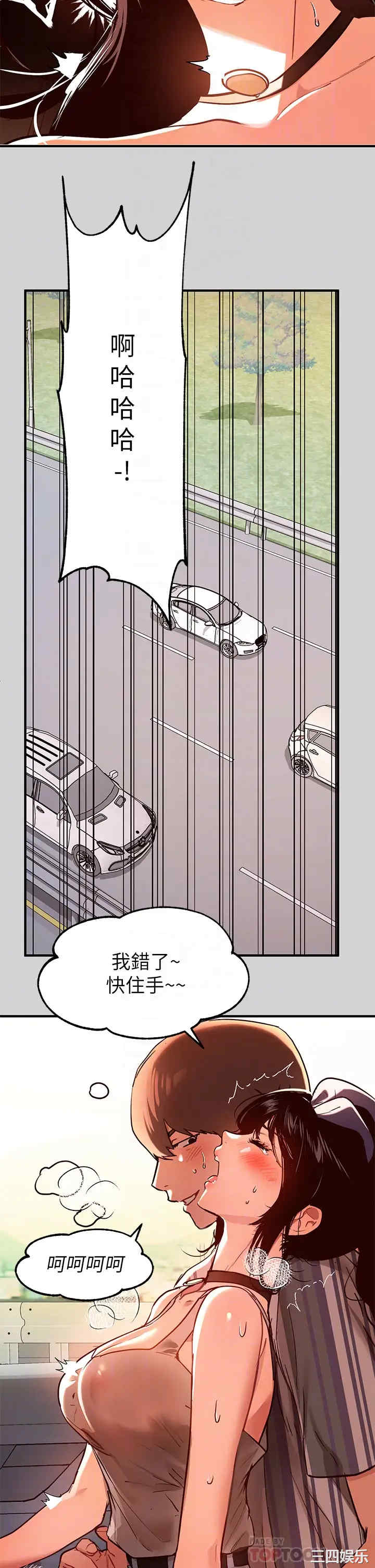 富家女姐姐