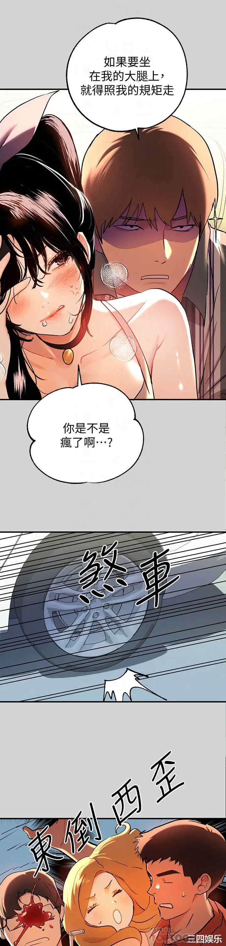 富家女姐姐