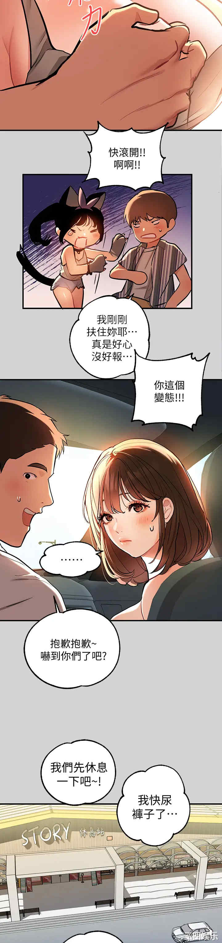 富家女姐姐