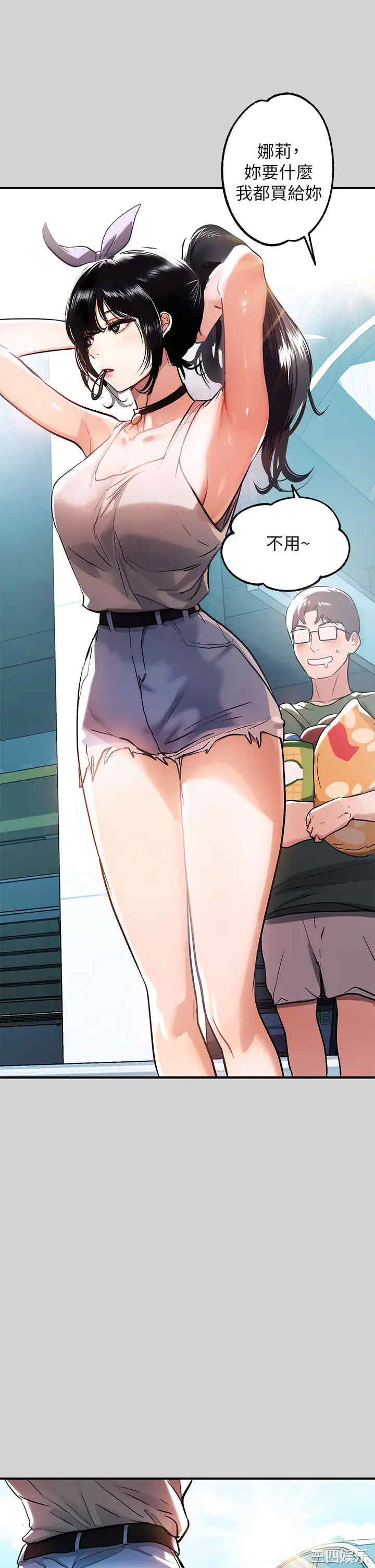 富家女姐姐