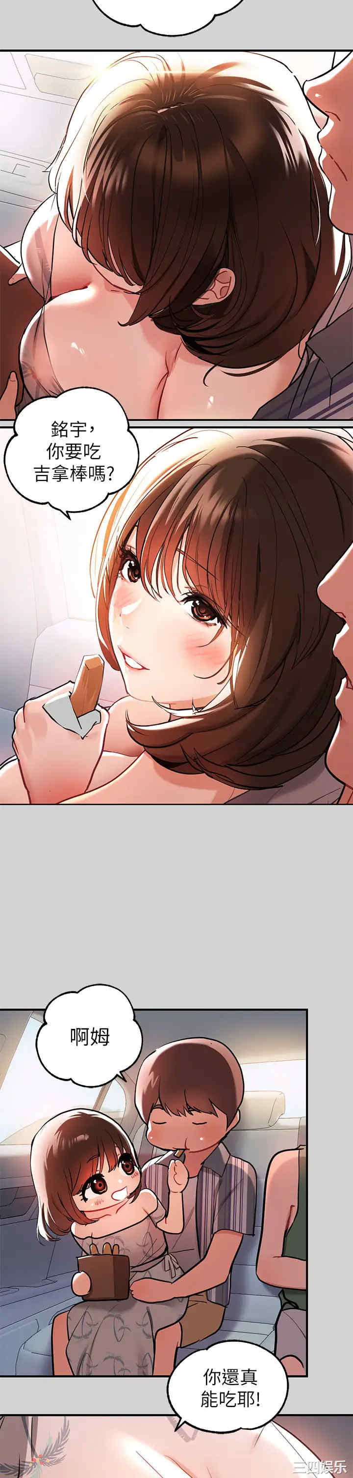 富家女姐姐