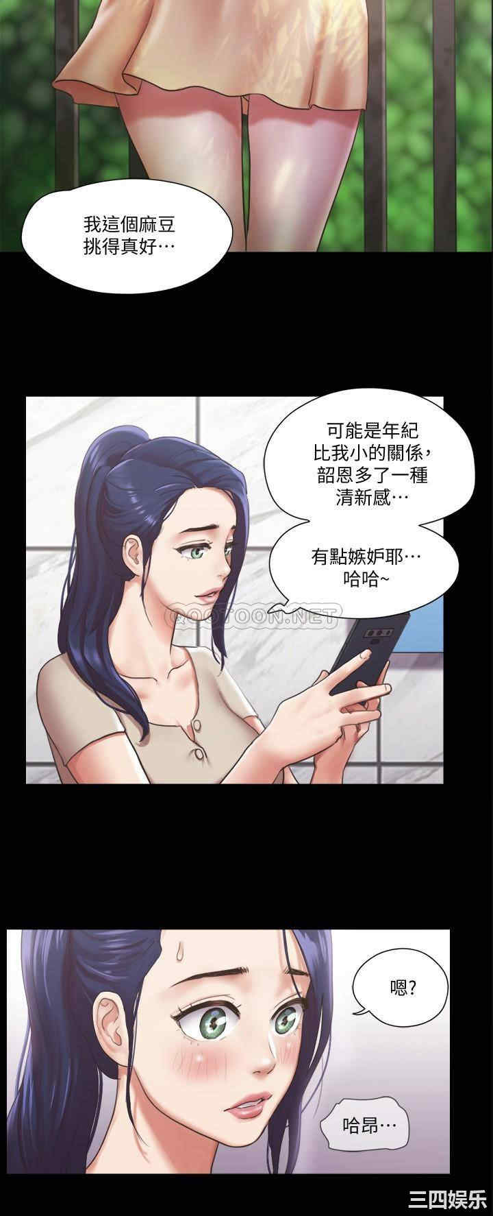 协议换爱/合意之下